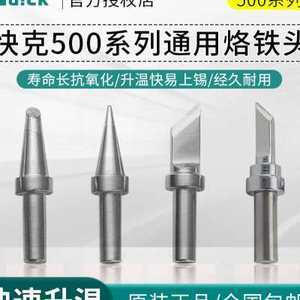 快克用藥須知 與酒精、999感冒靈的沖突及烙鐵頭誤區解析